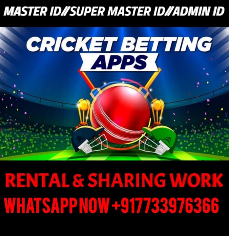 ONLINE CRICKET BETTING ID AVAILABLE DL MDL SMDL MASTER ID SUPER MASTER ID ADMIN ID AVAILABLE