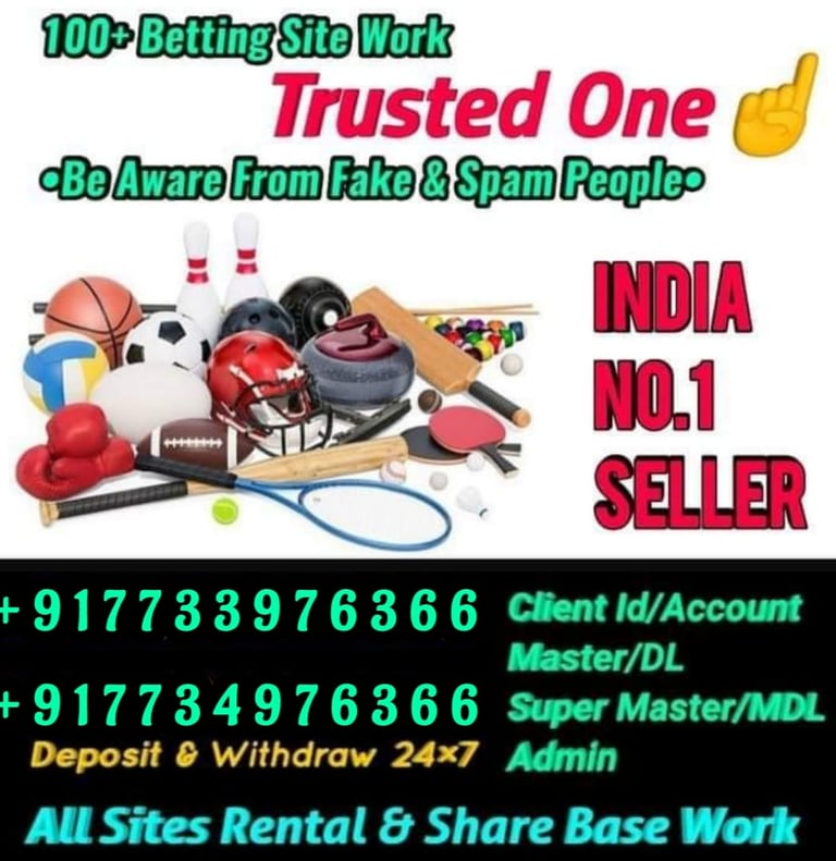 ONLINE CRICKET BETTING ID AVAILABLE DL MDL SMDL MASTER ID SUPER MASTER ID ADMIN ID AVAILABLE