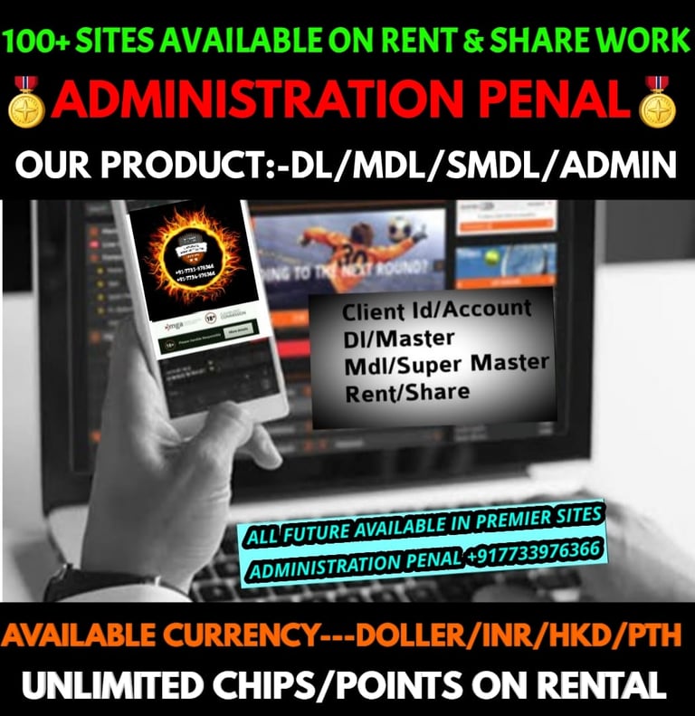 ONLINE CRICKET BETTING ID AVAILABLE DL MDL SMDL MASTER ID SUPER MASTER ID ADMIN ID AVAILABLE