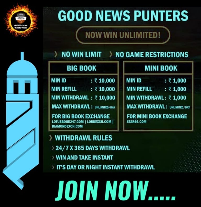 ONLINE CRICKET BETTING ID AVAILABLE DL MDL SMDL MASTER ID SUPER MASTER ID ADMIN ID AVAILABLE