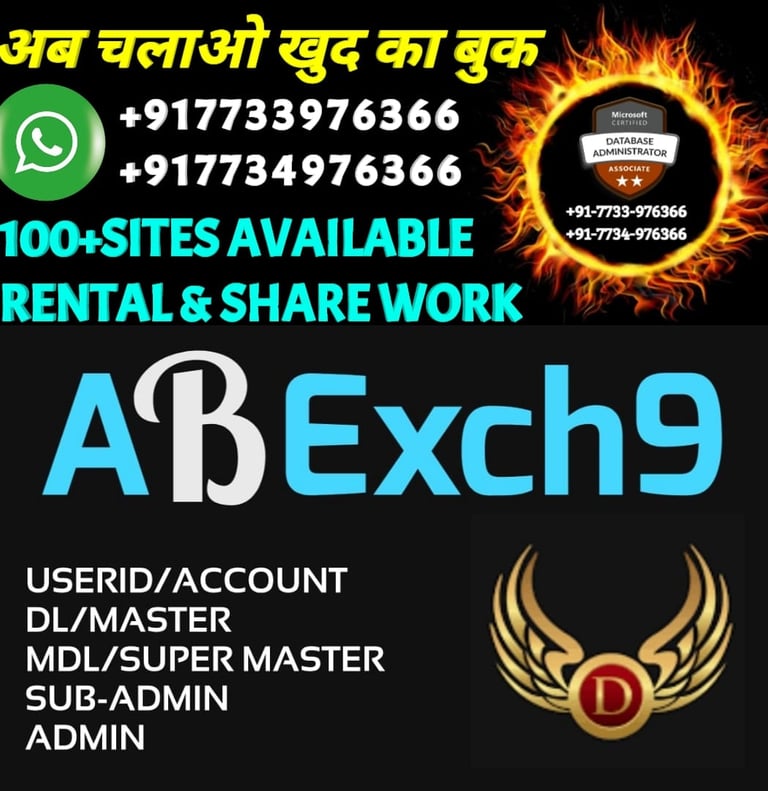 ONLINE CRICKET BETTING ID AVAILABLE DL MDL SMDL MASTER ID SUPER MASTER ID ADMIN ID AVAILABLE