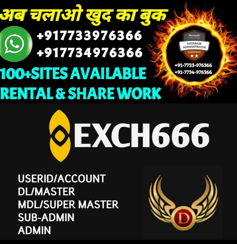 ONLINE CRICKET BETTING ID AVAILABLE DL MDL SMDL MASTER ID SUPER MASTER ID ADMIN ID AVAILABLE