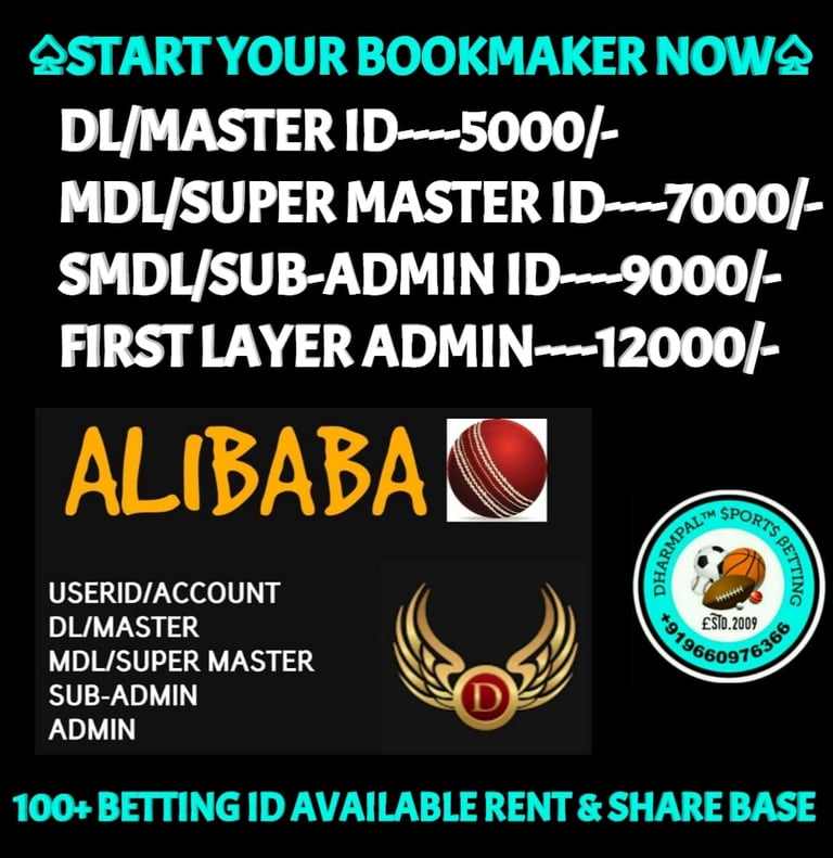 ONLINE CRICKET BETTING ID AVAILABLE DL MDL SMDL MASTER ID SUPER MASTER ID ADMIN ID AVAILABLE