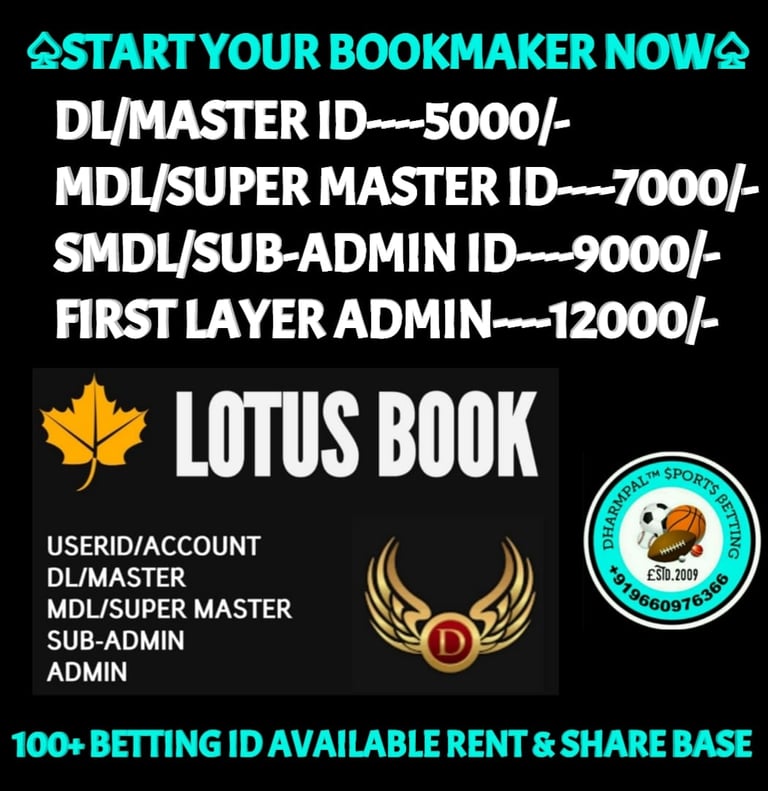 ONLINE CRICKET BETTING ID AVAILABLE DL MDL SMDL MASTER ID SUPER MASTER ID ADMIN ID AVAILABLE