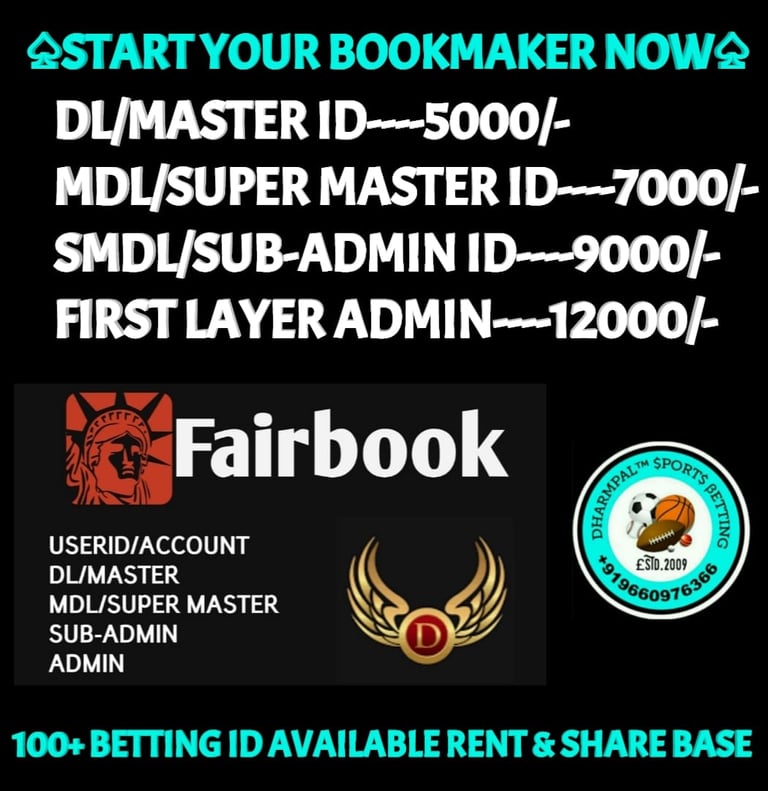 ONLINE CRICKET BETTING ID AVAILABLE DL MDL SMDL MASTER ID SUPER MASTER ID ADMIN ID AVAILABLE