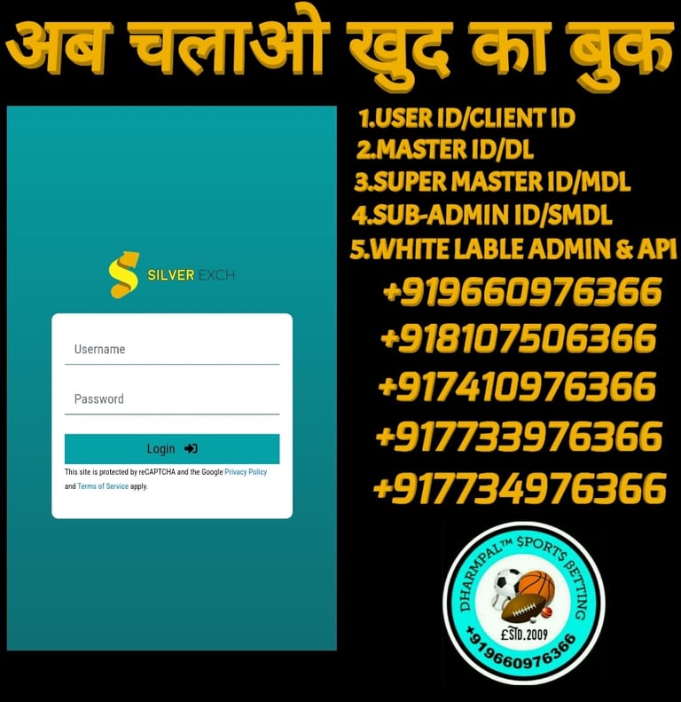 ONLINE CRICKET BETTING ID AVAILABLE DL MDL SMDL MASTER ID SUPER MASTER ID ADMIN ID AVAILABLE