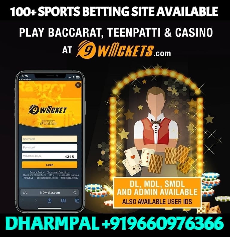 ONLINE CRICKET BETTING ID AVAILABLE DL MDL SMDL MASTER ID SUPER MASTER ID ADMIN ID AVAILABLE
