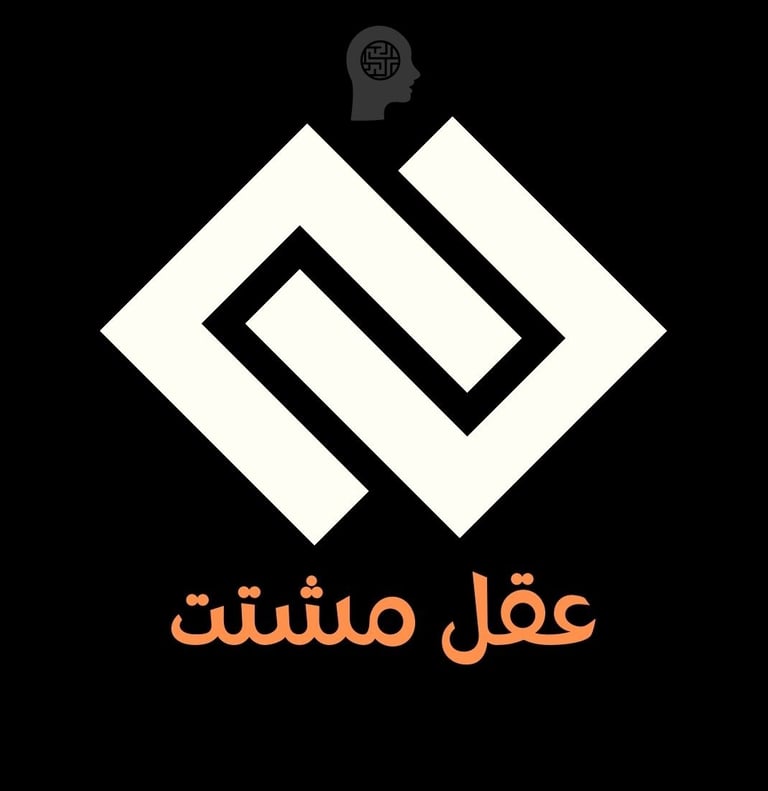 Aqel Moshatat