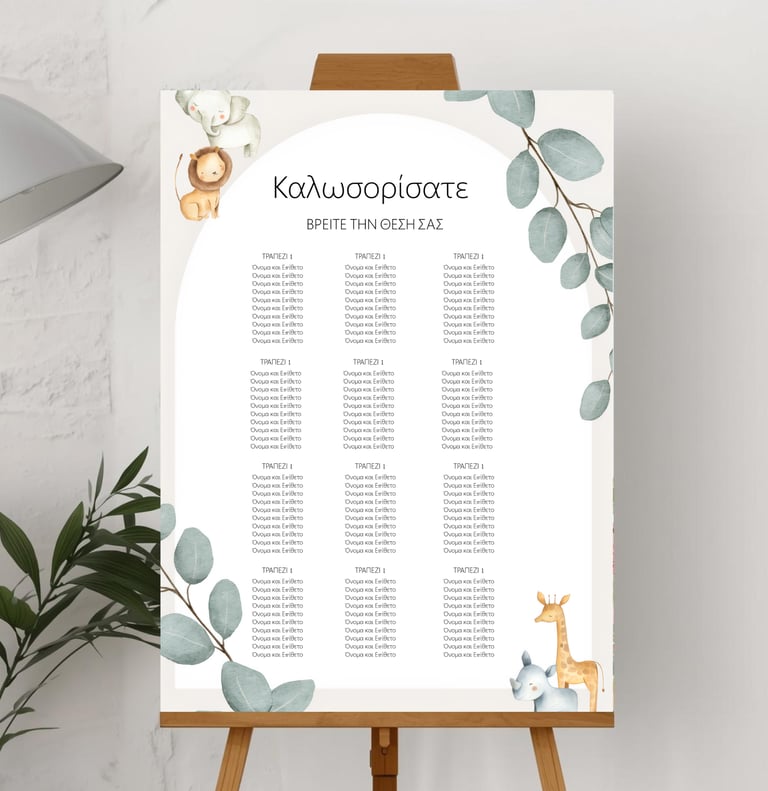 Safari Animals Seating Chart