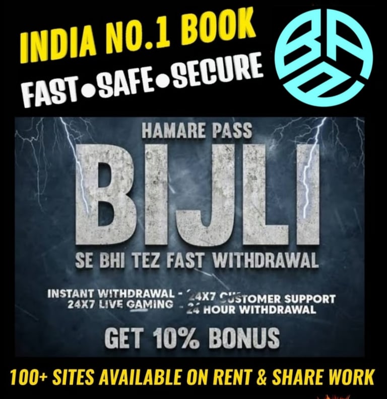 ONLINE CRICKET BETTING ID AVAILABLE DL MDL SMDL MASTER ID SUPER MASTER ID ADMIN ID AVAILABLE 