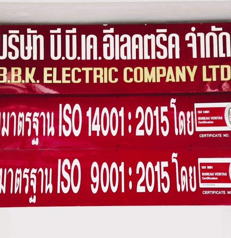 company and factory name, together with certified ISO9001 and ISO14001 standard