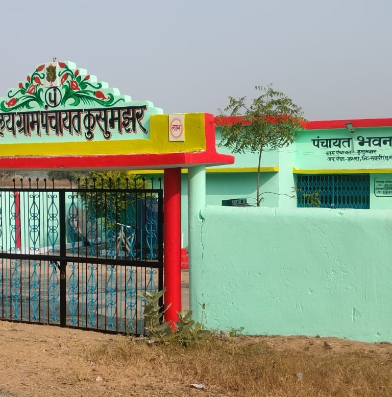 grampanchayat bhawan kusumjhar