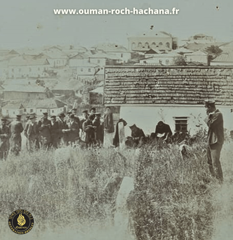 OUMAN ROCH HACHANA GENERATION BRESLEV