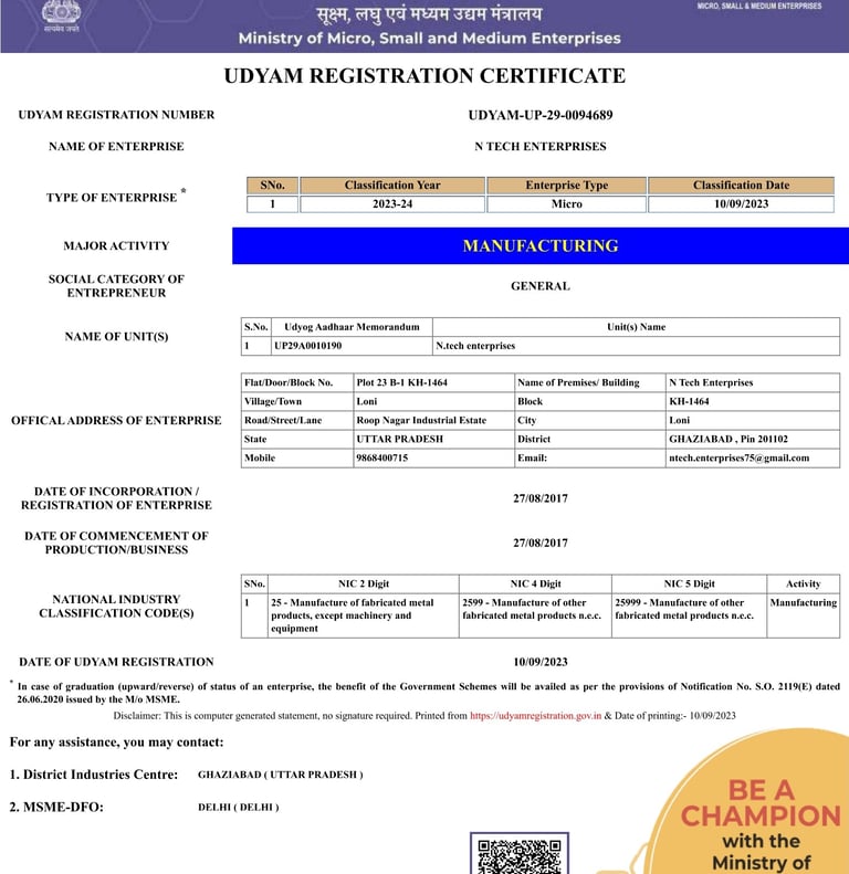 udyam certificate