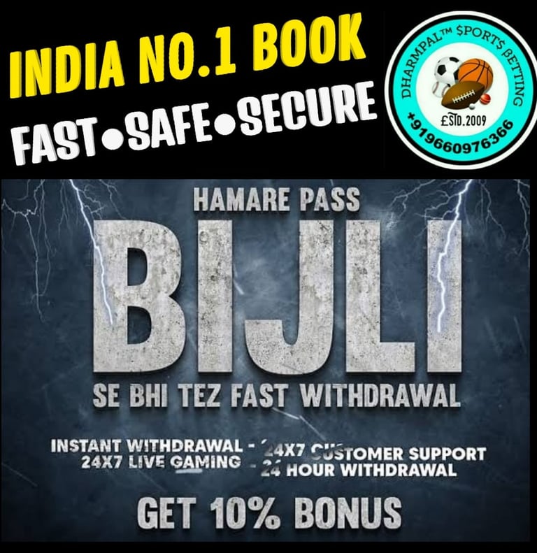 ONLINE CRICKET BETTING ID AVAILABLE DL MDL SMDL MASTER ID SUPER MASTER ID ADMIN ID AVAILABLE