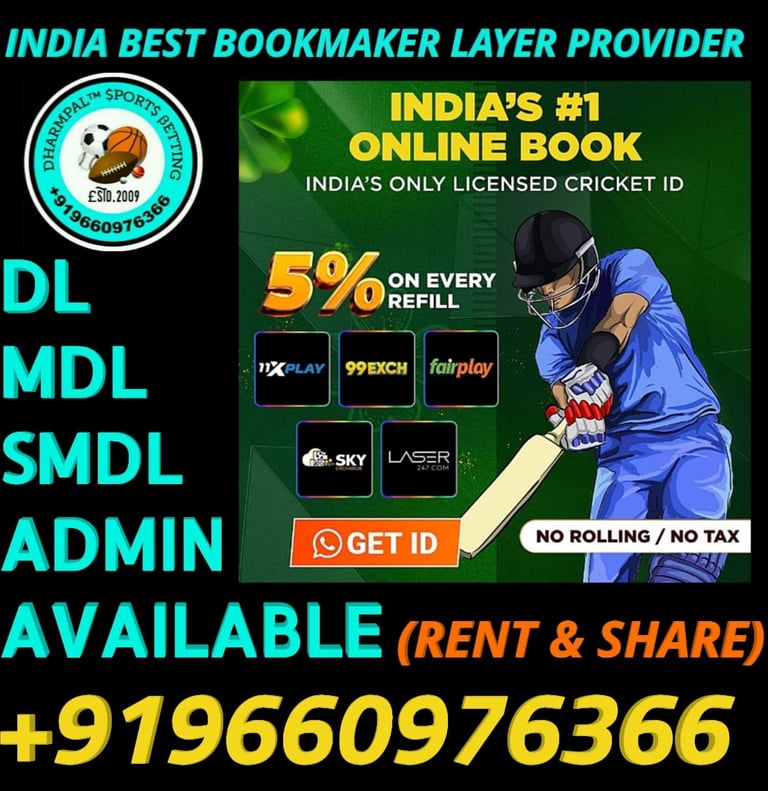 ONLINE CRICKET BETTING ID AVAILABLE DL MDL SMDL MASTER ID SUPER MASTER ID ADMIN ID AVAILABLE
