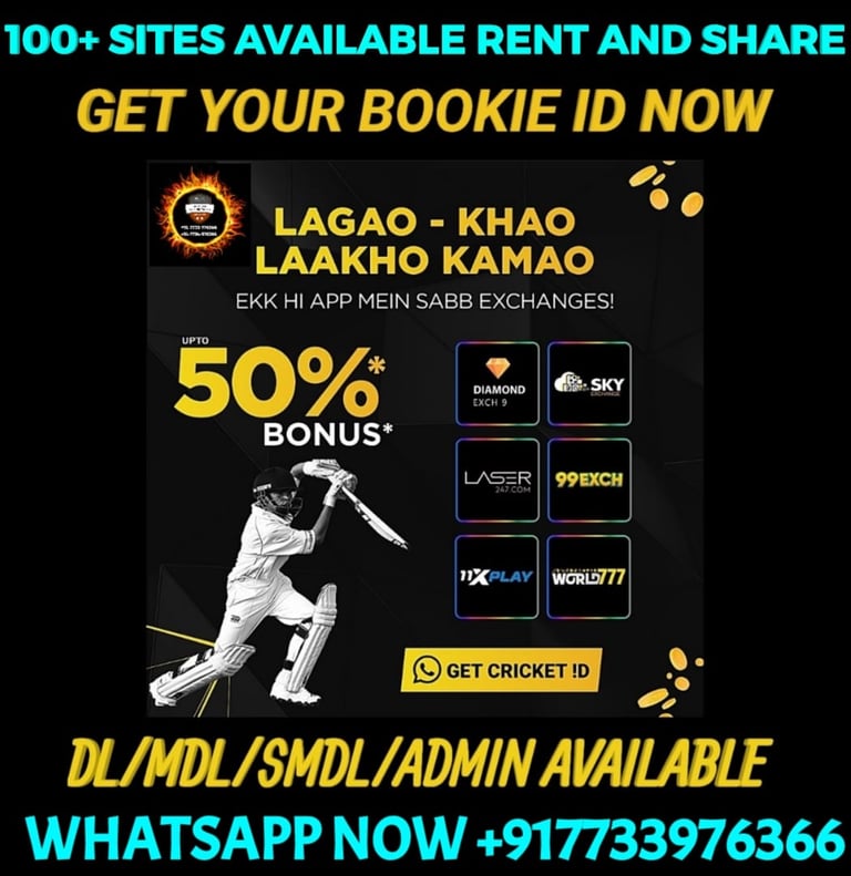 ONLINE CRICKET BETTING ID AVAILABLE DL MDL SMDL MASTER ID SUPER MASTER ID ADMIN ID AVAILABLE