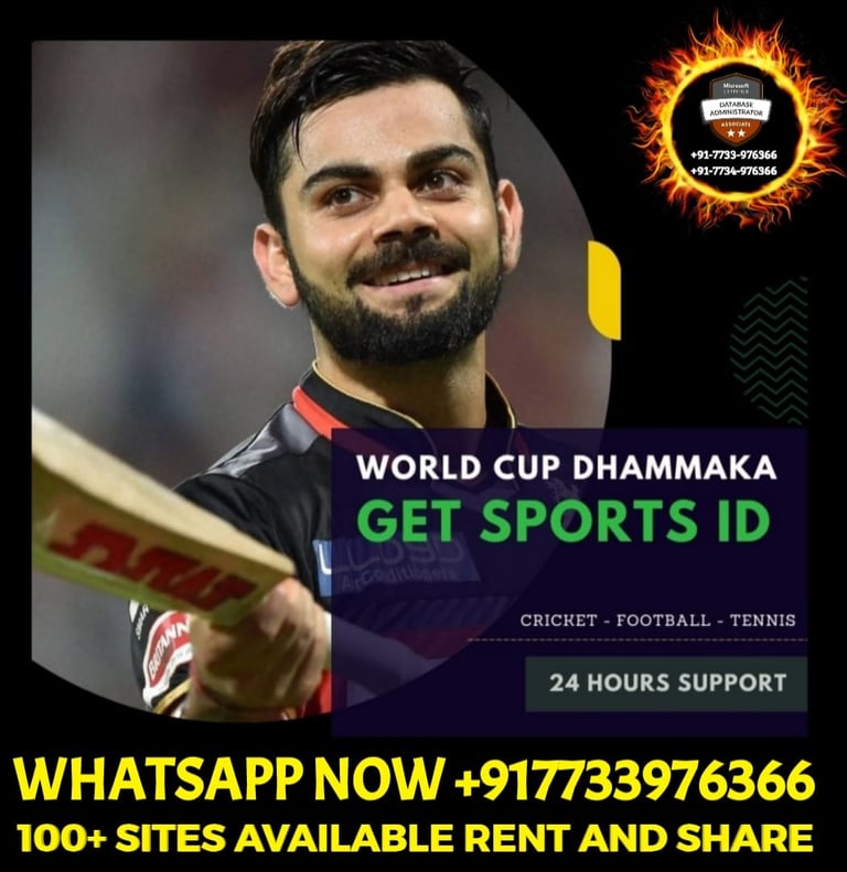 ONLINE CRICKET BETTING ID AVAILABLE DL MDL SMDL MASTER ID SUPER MASTER ID ADMIN ID AVAILABLE