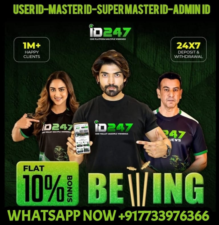 ONLINE CRICKET BETTING ID AVAILABLE DL MDL SMDL MASTER ID SUPER MASTER ID ADMIN ID AVAILABLE