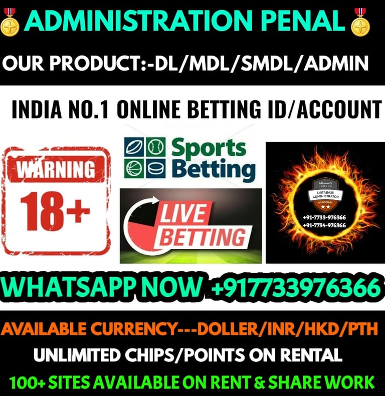 ONLINE CRICKET BETTING ID AVAILABLE DL MDL SMDL MASTER ID SUPER MASTER ID ADMIN ID AVAILABLE
