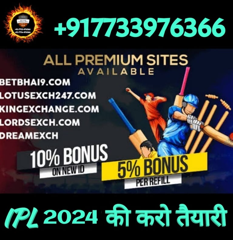 ONLINE CRICKET BETTING ID AVAILABLE DL MDL SMDL MASTER ID SUPER MASTER ID ADMIN ID AVAILABLE