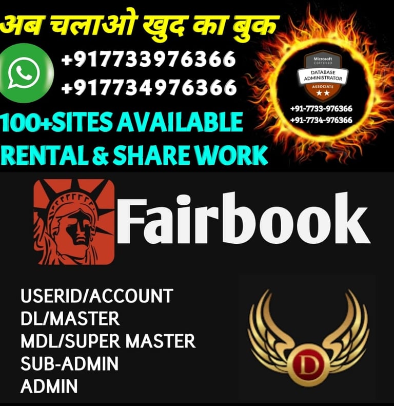 ONLINE CRICKET BETTING ID AVAILABLE DL MDL SMDL MASTER ID SUPER MASTER ID ADMIN ID AVAILABLE