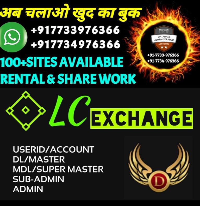 ONLINE CRICKET BETTING ID AVAILABLE DL MDL SMDL MASTER ID SUPER MASTER ID ADMIN ID AVAILABLE