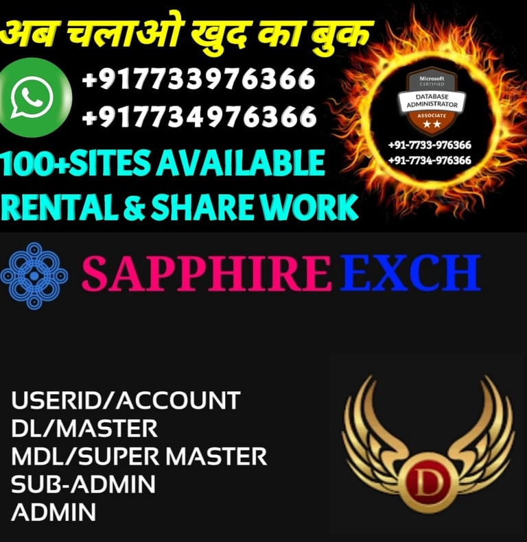 ONLINE CRICKET BETTING ID AVAILABLE DL MDL SMDL MASTER ID SUPER MASTER ID ADMIN ID AVAILABLE