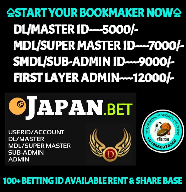 ONLINE CRICKET BETTING ID AVAILABLE DL MDL SMDL MASTER ID SUPER MASTER ID ADMIN ID AVAILABLE