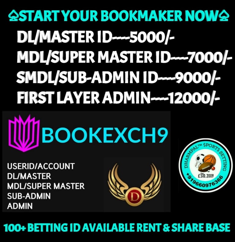 ONLINE CRICKET BETTING ID AVAILABLE DL MDL SMDL MASTER ID SUPER MASTER ID ADMIN ID AVAILABLE