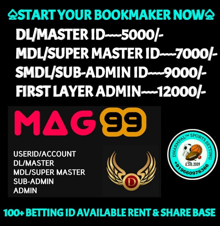 ONLINE CRICKET BETTING ID AVAILABLE DL MDL SMDL MASTER ID SUPER MASTER ID ADMIN ID AVAILABLE