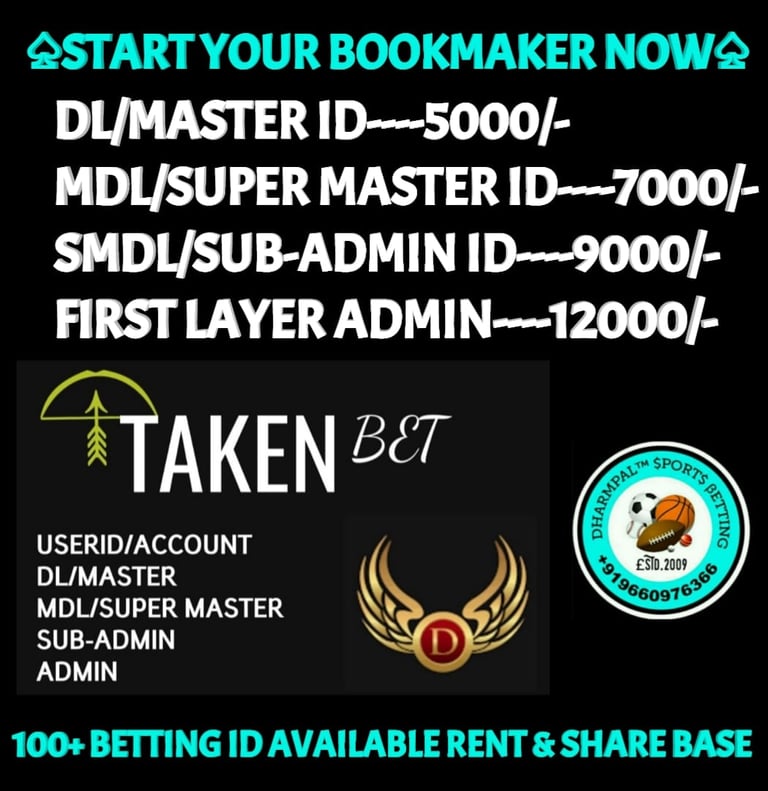 ONLINE CRICKET BETTING ID AVAILABLE DL MDL SMDL MASTER ID SUPER MASTER ID ADMIN ID AVAILABLE
