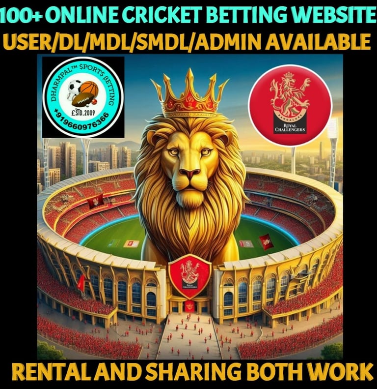 ONLINE CRICKET BETTING ID AVAILABLE DL MDL SMDL MASTER ID SUPER MASTER ID ADMIN ID AVAILABLE