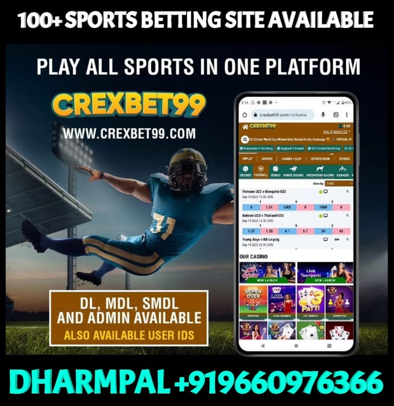 ONLINE CRICKET BETTING ID AVAILABLE DL MDL SMDL MASTER ID SUPER MASTER ID ADMIN ID AVAILABLE