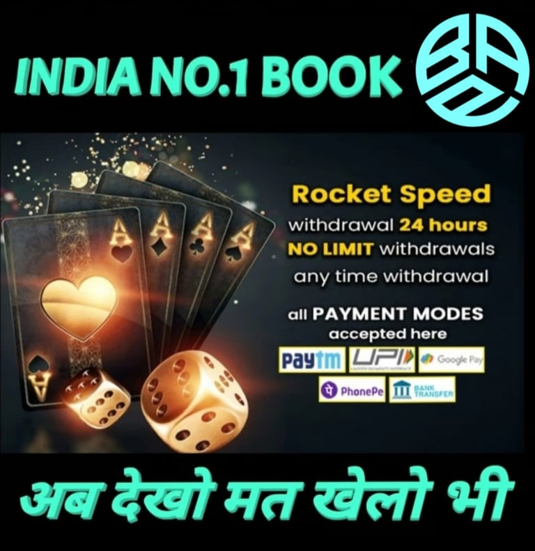 ONLINE CRICKET BETTING ID AVAILABLE DL MDL SMDL MASTER ID SUPER MASTER ID ADMIN ID AVAILABLE 