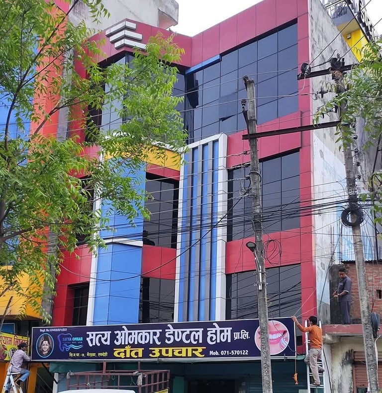 Bhairahawa Branch 