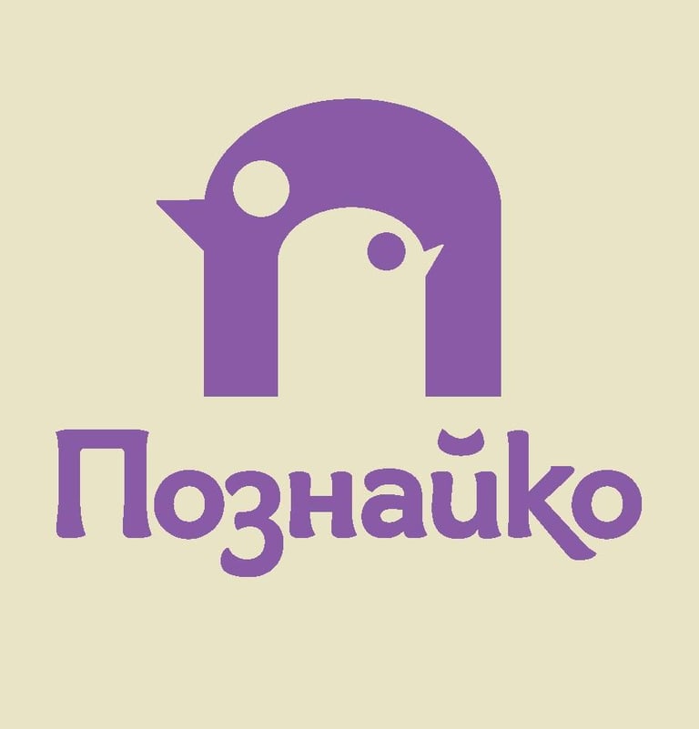 Познайко - настолни игри за деца