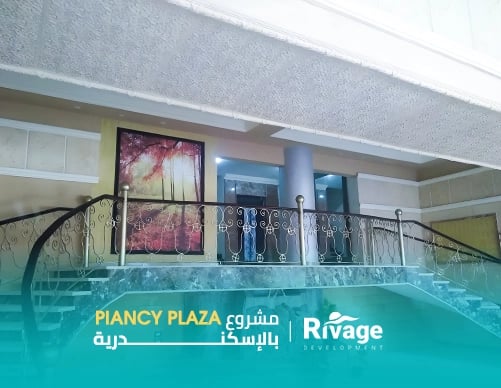 مشروع بيانكي بلازا بالاسكندرية