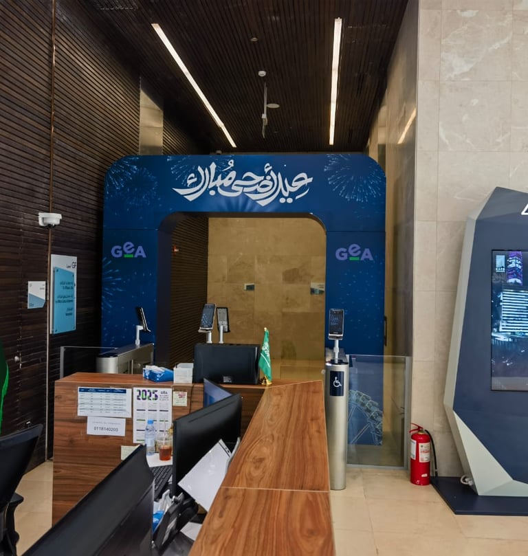 Gea activation gate 22