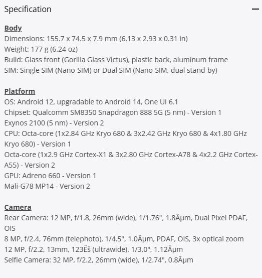 SAMSUNG S21 FE 5G