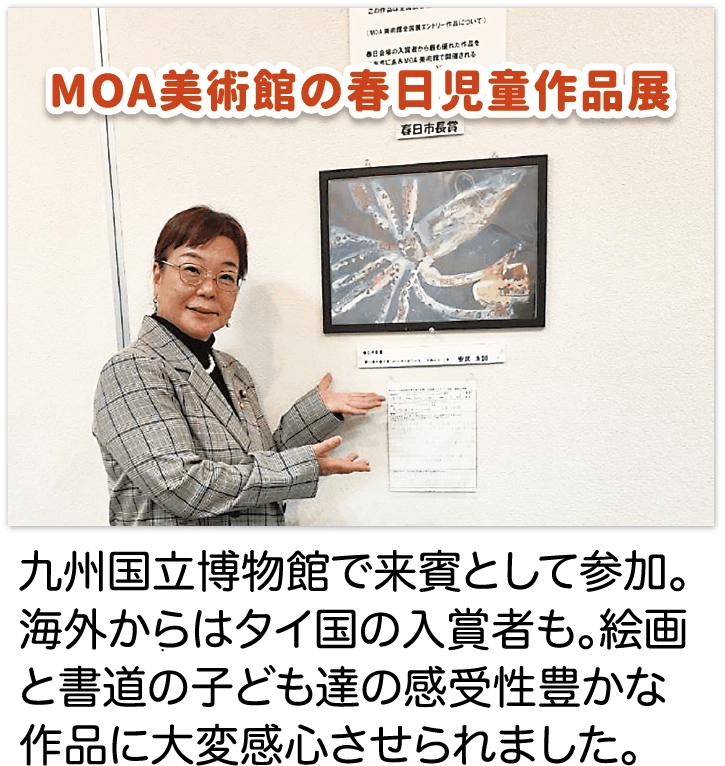 市議の活動写真