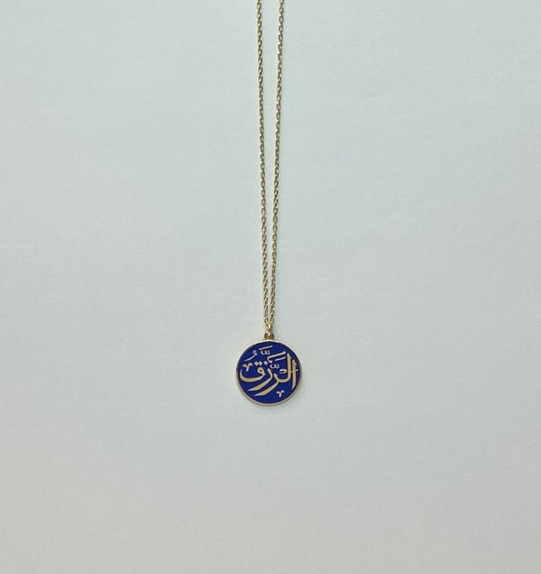 Er Rezzak Gümüş Üzerine Altın Kaplama Lacivert Mineli Kolye