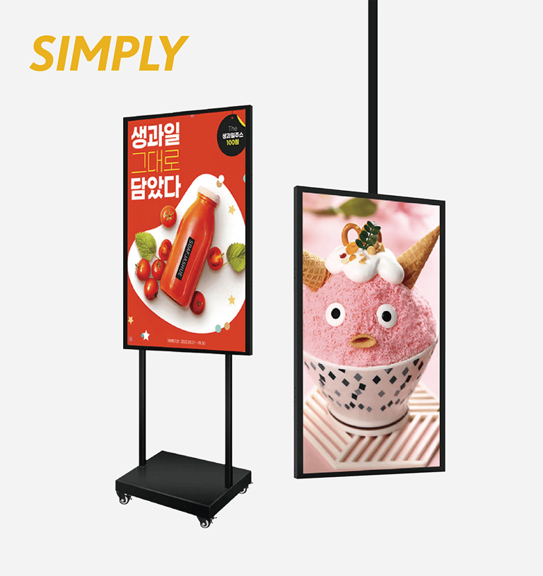 SIMPLY Semi Outdoor Digital Signage
