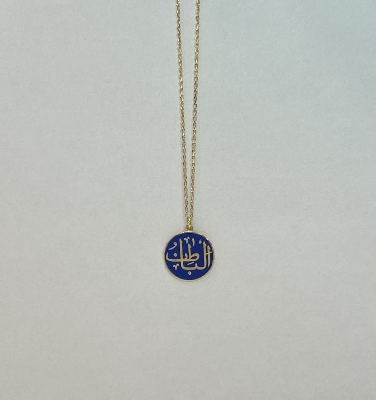 El Batın Gümüş Üzerine Altın Kaplama Lacivert Mineli Kolye