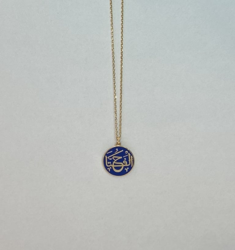 El Fettah Gümüş Üzerine Altın Kaplama Lacivert Mineli Kolye