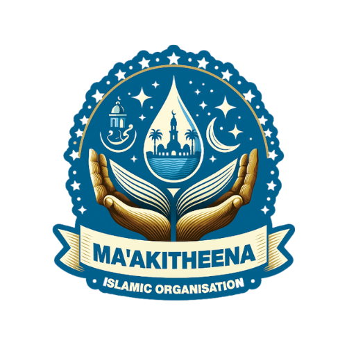 Logo de MA’AKITHEENA Islamic Organisation, organisation active dans l’aide humanitaire et les action