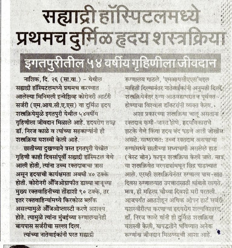 press release