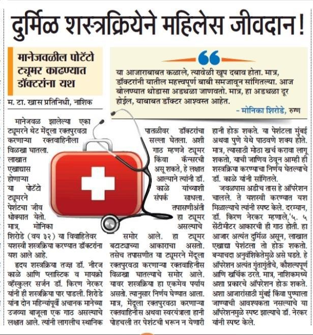 press release