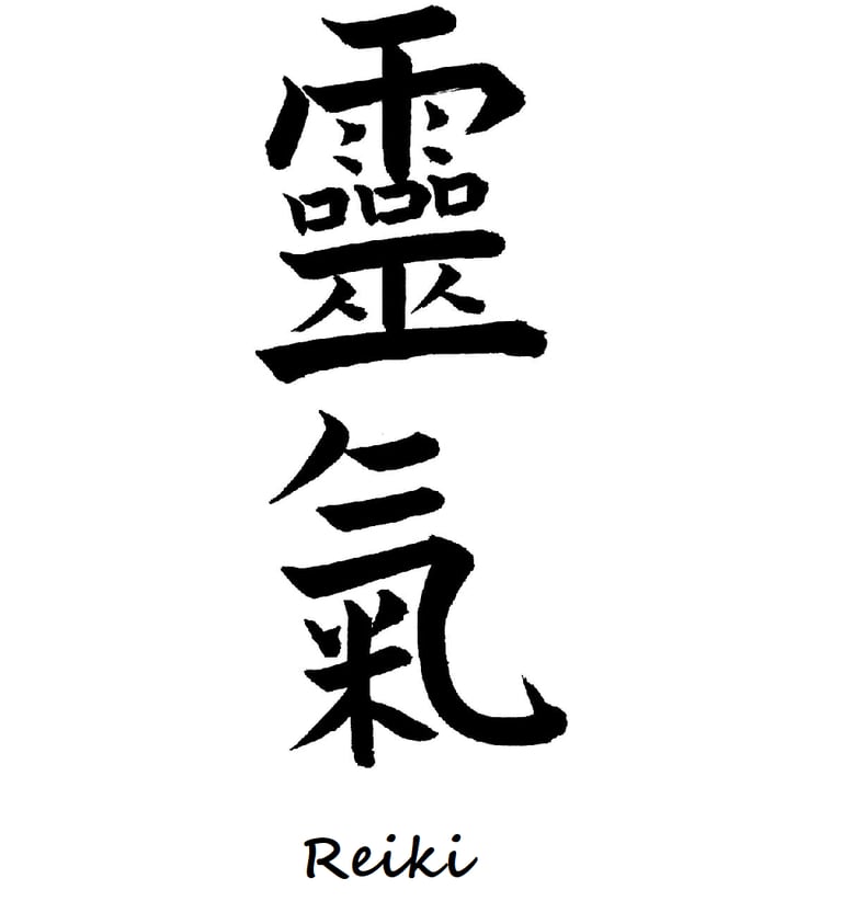 symbole Reiki Usui - Maître Reiki Nantes, Christophe Meunier, Magnétiseur