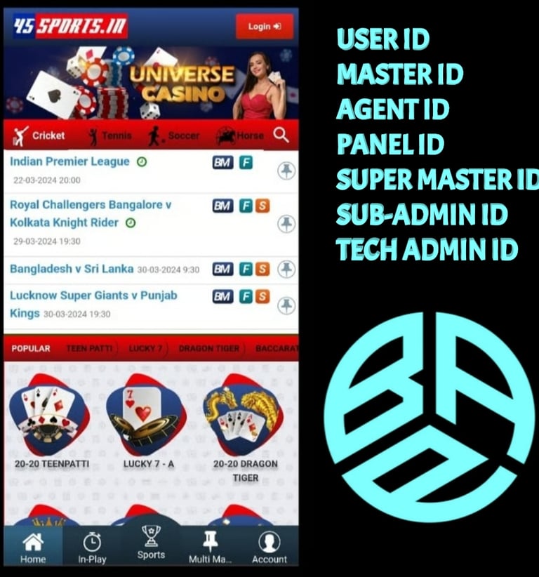 45sports Betting ID: भारत का सबसे सुरक्षित एक्सचेंज - Master, Admin ID और रेंटल की पूरी जानकारी